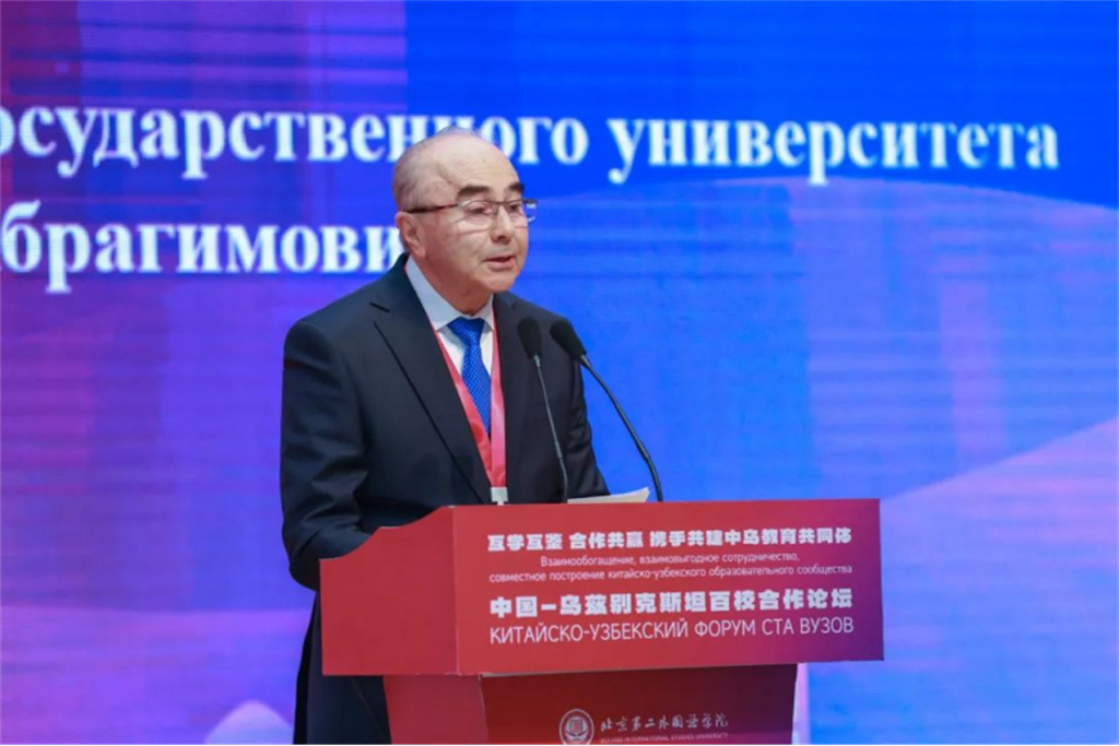 共建中乌教育共同体！中国—乌兹别克斯坦百校合作论坛在北京第二外国语学院举行 —北京站—教育在线